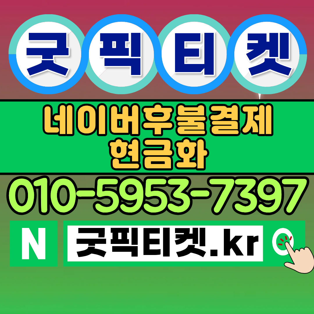소액결제 정책, 어떻게 변화하고 있는가?