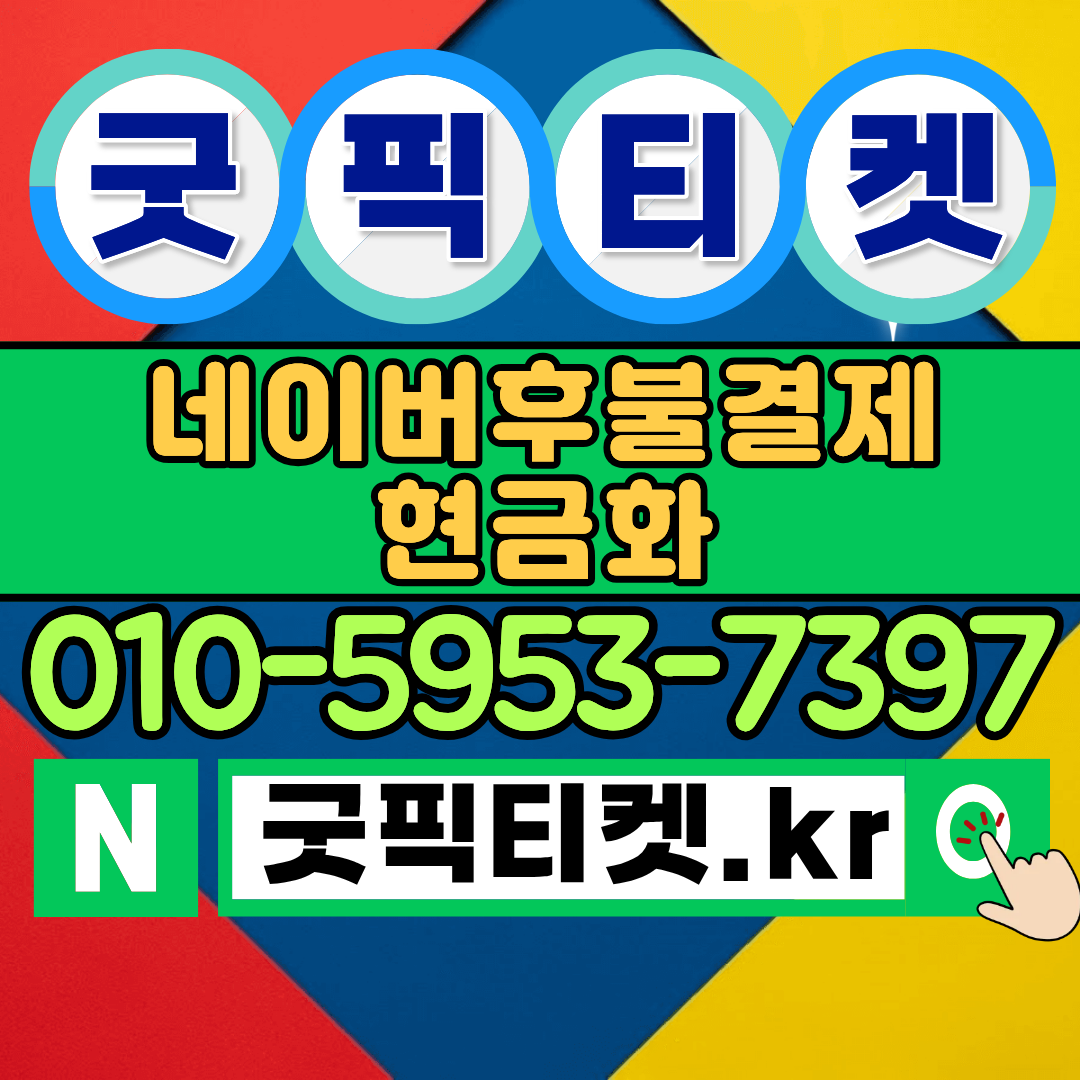 소액결제 사용법: 쉽게 시작하는 방법과 주의사항